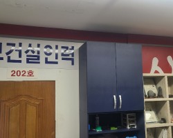 사무실전경