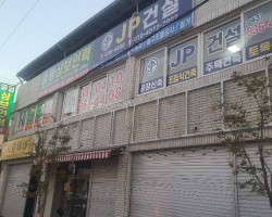 사무실전경